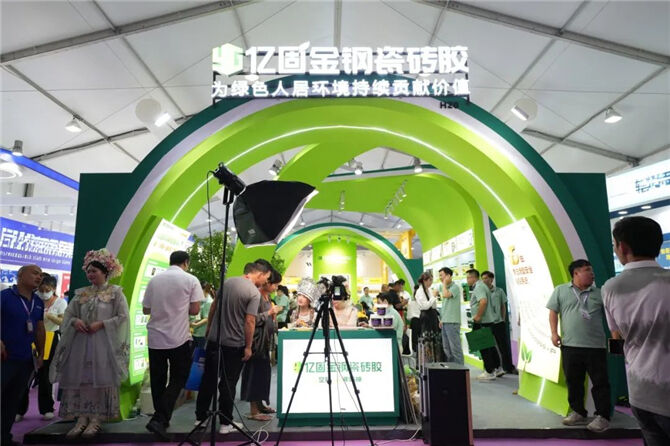 億固×佛山陶博會璀璨謝幕，大國品牌億固重塑家居生態，定義行業新質未來！